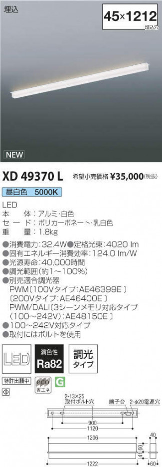 �������߾��� KOIZUMI �١����饤�� XD49370L �ᥤ��̿�