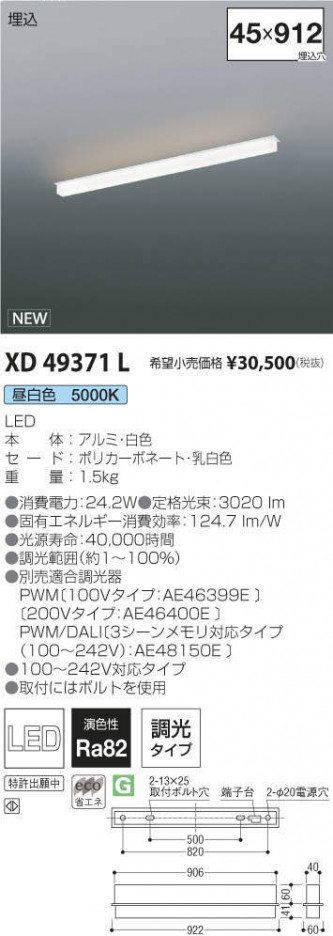 �������߾��� KOIZUMI �١����饤�� XD49371L �ᥤ��̿�