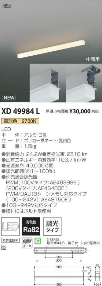 �������߾��� KOIZUMI �١����饤�� XD49984L �ᥤ��̿�