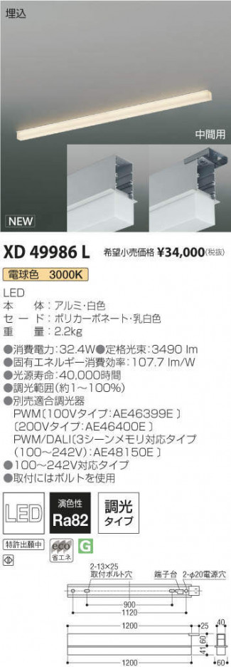 �������߾��� KOIZUMI �١����饤�� XD49986L �ᥤ��̿�