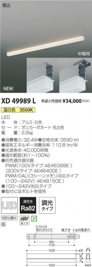 �������߾��� KOIZUMI �١����饤�� XD49989L �ᥤ��̿�