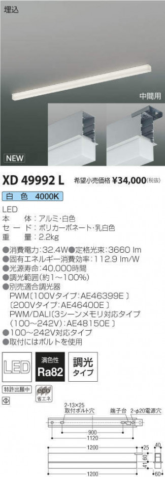 �������߾��� KOIZUMI �١����饤�� XD49992L �ᥤ��̿�