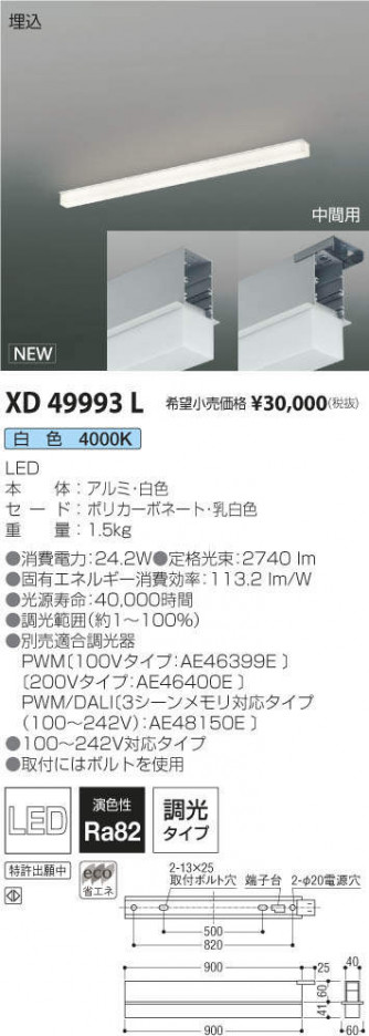 �������߾��� KOIZUMI �١����饤�� XD49993L �ᥤ��̿�