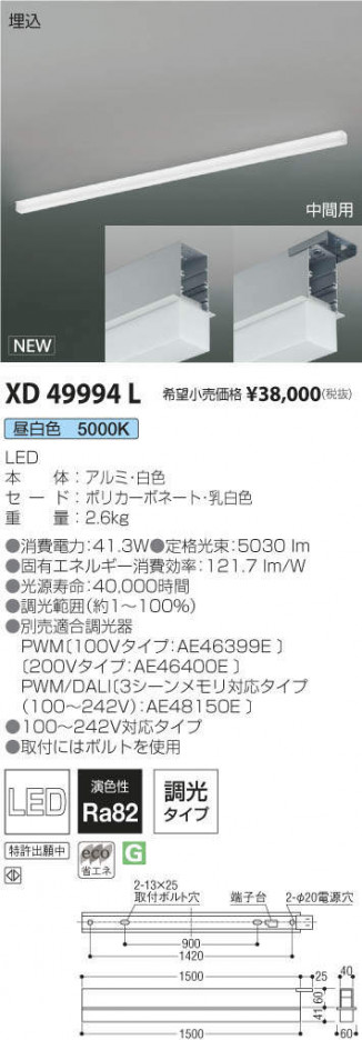 ߾ KOIZUMI ١饤 XD49994L ᥤ̿