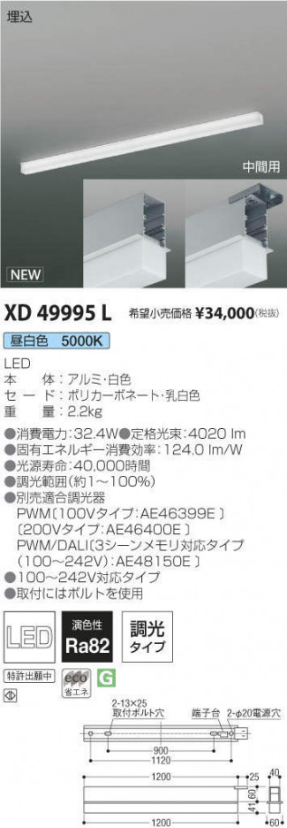 �������߾��� KOIZUMI �١����饤�� XD49995L �ᥤ��̿�