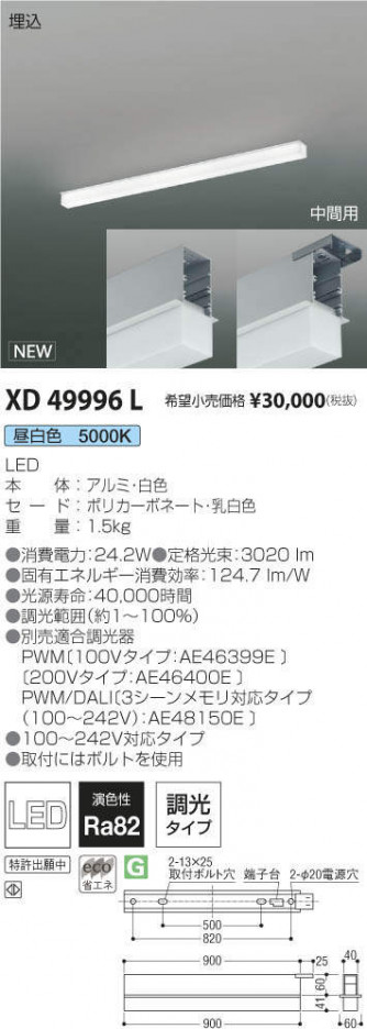 �������߾��� KOIZUMI �١����饤�� XD49996L �ᥤ��̿�