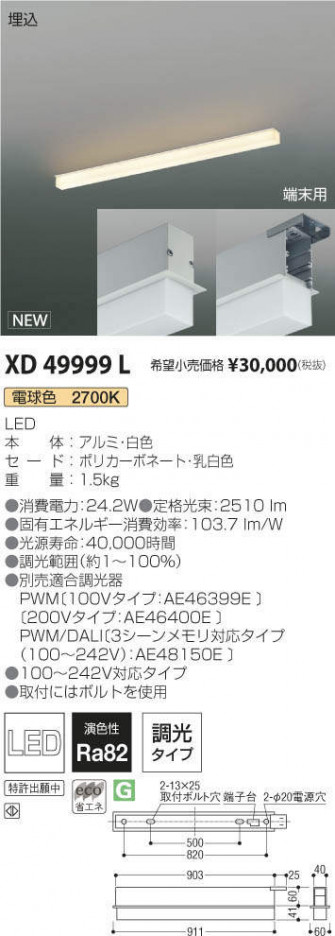 �������߾��� KOIZUMI �١����饤�� XD49999L �ᥤ��̿�