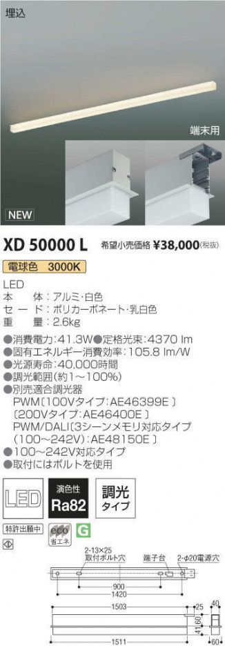 �������߾��� KOIZUMI �١����饤�� XD50000L �ᥤ��̿�