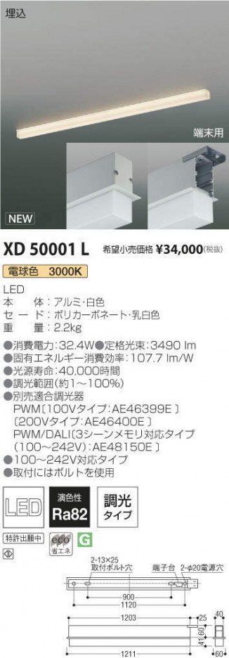 �������߾��� KOIZUMI �١����饤�� XD50001L �ᥤ��̿�