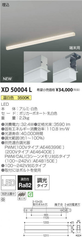 �������߾��� KOIZUMI �١����饤�� XD50004L �ᥤ��̿�