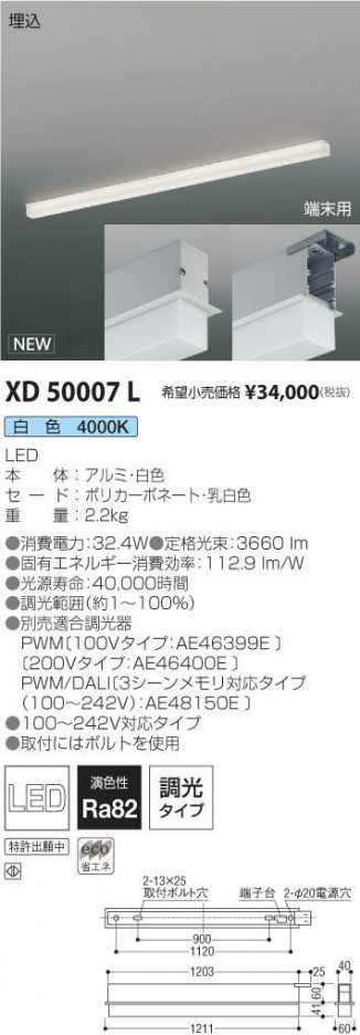 �������߾��� KOIZUMI �١����饤�� XD50007L �ᥤ��̿�