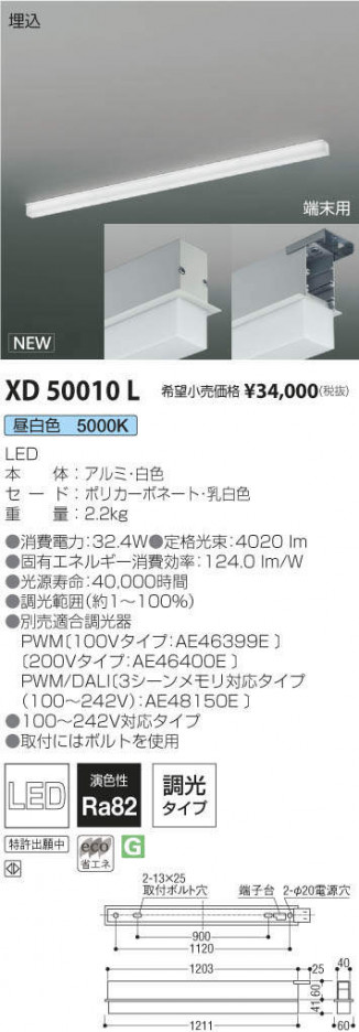 �������߾��� KOIZUMI �١����饤�� XD50010L �ᥤ��̿�