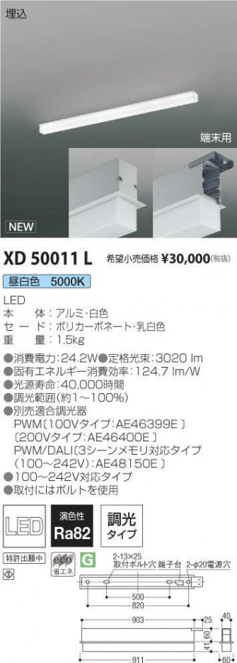 �������߾��� KOIZUMI �١����饤�� XD50011L �ᥤ��̿�