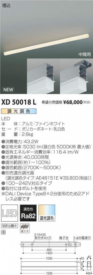 �������߾��� KOIZUMI �١����饤�� XD50018L �ᥤ��̿�