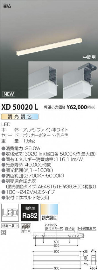 �������߾��� KOIZUMI �١����饤�� XD50020L �ᥤ��̿�
