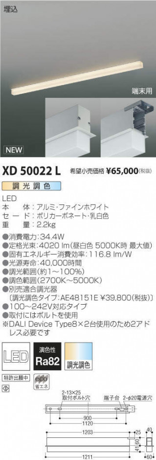 �������߾��� KOIZUMI �١����饤�� XD50022L �ᥤ��̿�