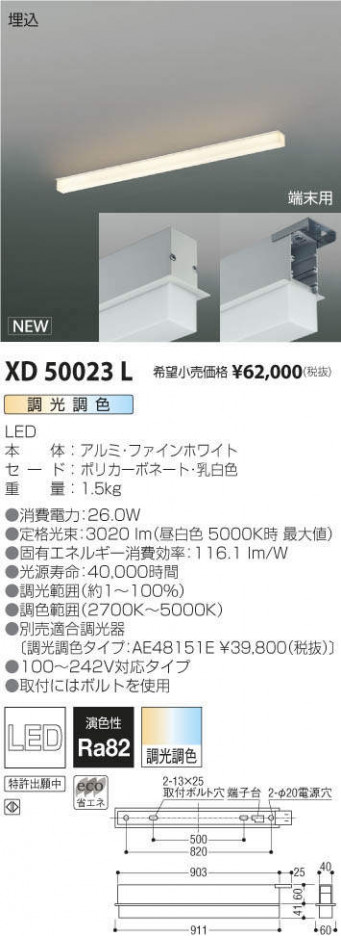 �������߾��� KOIZUMI �١����饤�� XD50023L �ᥤ��̿�