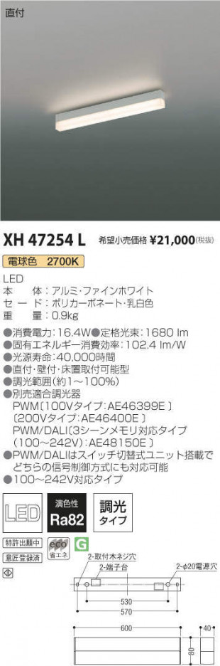�������߾��� KOIZUMI �١����饤�� XH47254L �ᥤ��̿�
