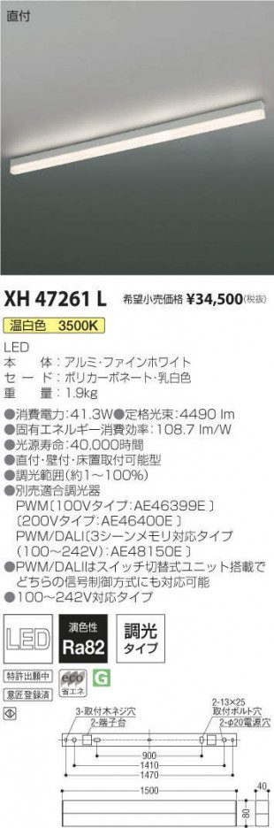 �������߾��� KOIZUMI �١����饤�� XH47261L �ᥤ��̿�