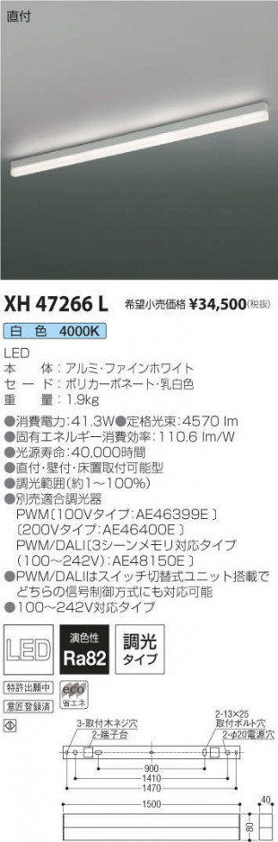 �������߾��� KOIZUMI �١����饤�� XH47266L �ᥤ��̿�