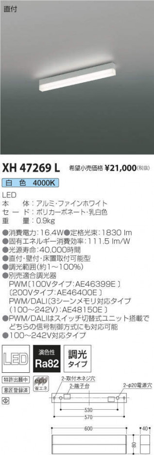 �������߾��� KOIZUMI �١����饤�� XH47269L �ᥤ��̿�