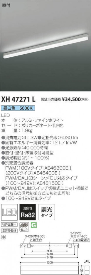 �������߾��� KOIZUMI �١����饤�� XH47271L �ᥤ��̿�