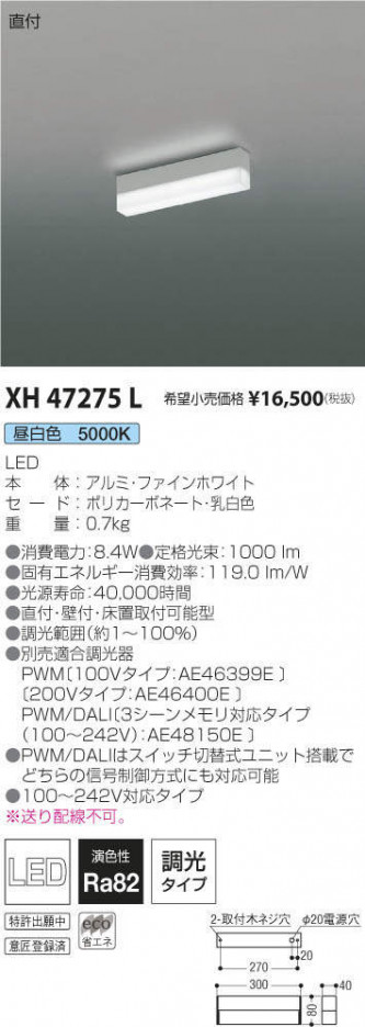 �������߾��� KOIZUMI �١����饤�� XH47275L �ᥤ��̿�