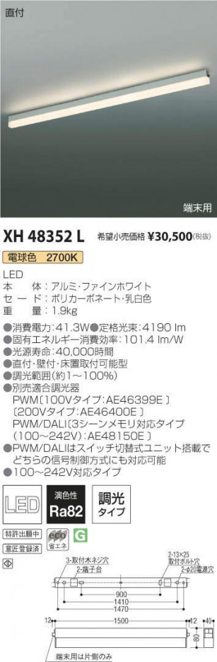 �������߾��� KOIZUMI �١����饤�� XH48352L �ᥤ��̿�