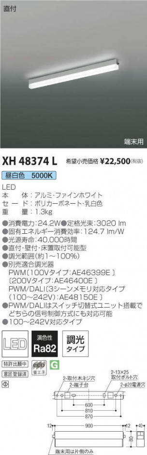 �������߾��� KOIZUMI �١����饤�� XH48374L �ᥤ��̿�