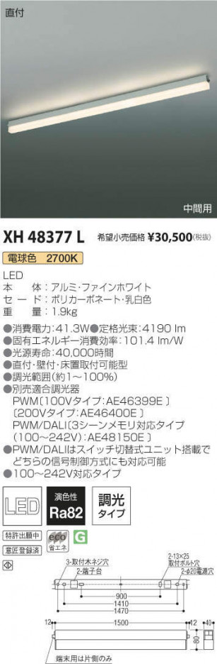 �������߾��� KOIZUMI �١����饤�� XH48377L �ᥤ��̿�