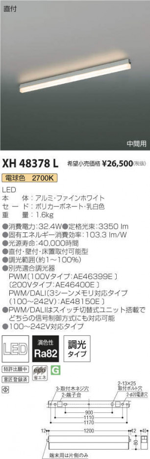 �������߾��� KOIZUMI �١����饤�� XH48378L �ᥤ��̿�