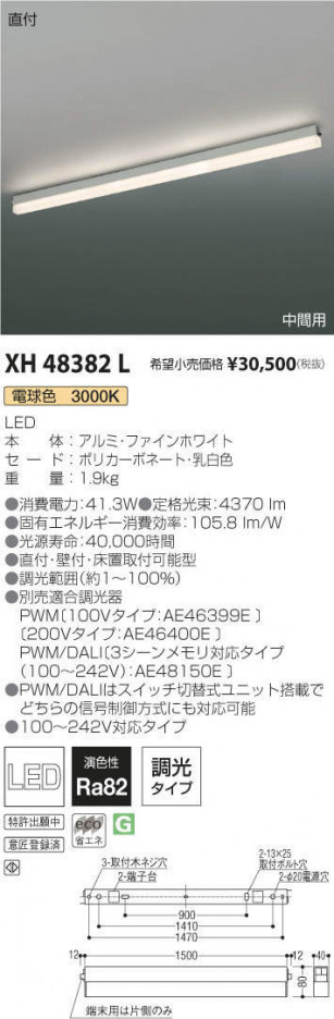 �������߾��� KOIZUMI �١����饤�� XH48382L �ᥤ��̿�