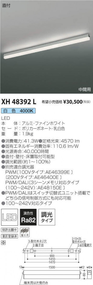 �������߾��� KOIZUMI �١����饤�� XH48392L �ᥤ��̿�