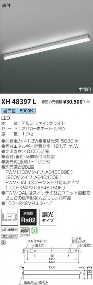 �������߾��� KOIZUMI �١����饤�� XH48397L �ᥤ��̿�