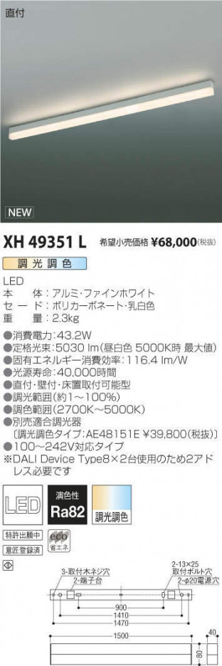 �������߾��� KOIZUMI �١����饤�� XH49351L �ᥤ��̿�