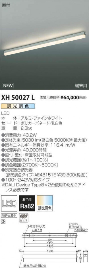 �������߾��� KOIZUMI �١����饤�� XH50027L �ᥤ��̿�