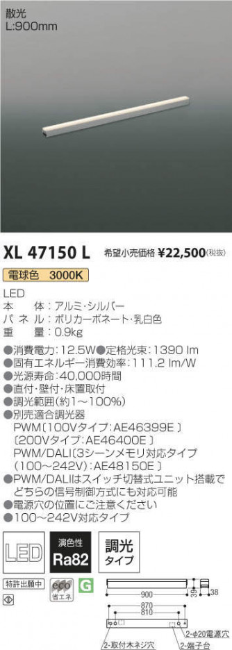 �������߾��� KOIZUMI ���ܾ��� XL47150L �ᥤ��̿�
