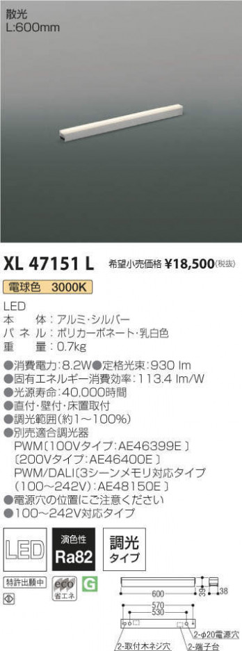 �������߾��� KOIZUMI ���ܾ��� XL47151L �ᥤ��̿�