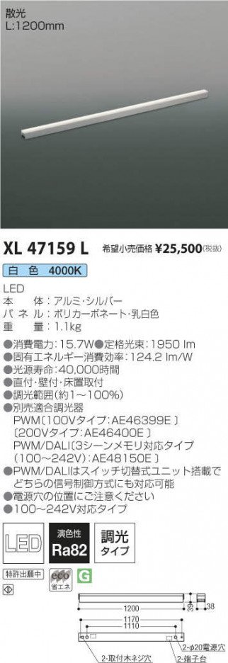 �������߾��� KOIZUMI ���ܾ��� XL47159L �ᥤ��̿�