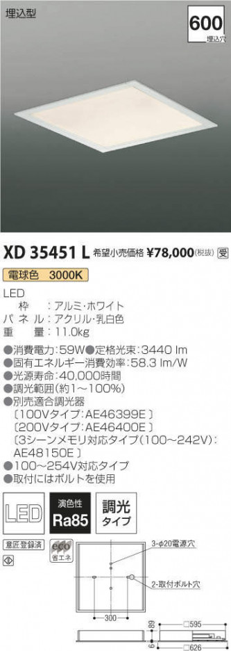 �������߾��� KOIZUMI �١����饤�� XD35451L �ᥤ��̿�