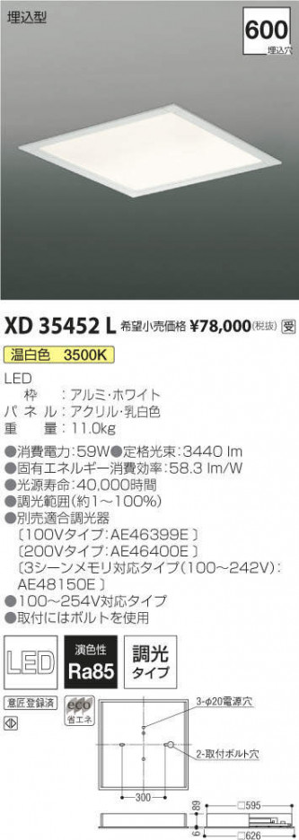 �������߾��� KOIZUMI �١����饤�� XD35452L �ᥤ��̿�