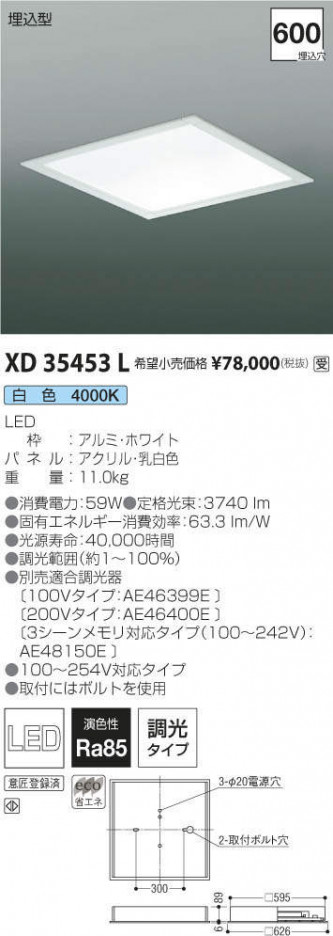 �������߾��� KOIZUMI �١����饤�� XD35453L �ᥤ��̿�