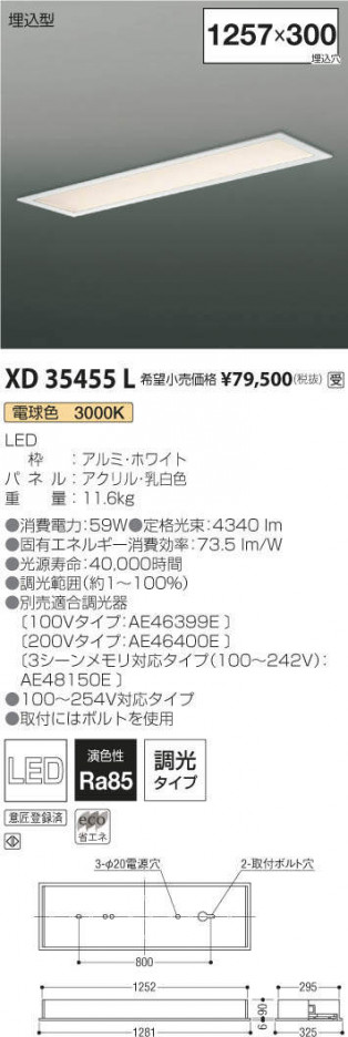 �������߾��� KOIZUMI �١����饤�� XD35455L �ᥤ��̿�