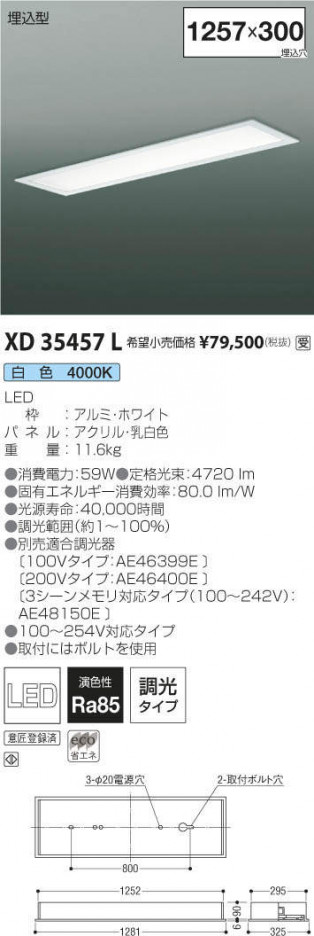 �������߾��� KOIZUMI �١����饤�� XD35457L �ᥤ��̿�