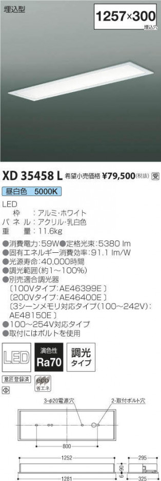 �������߾��� KOIZUMI �١����饤�� XD35458L �ᥤ��̿�