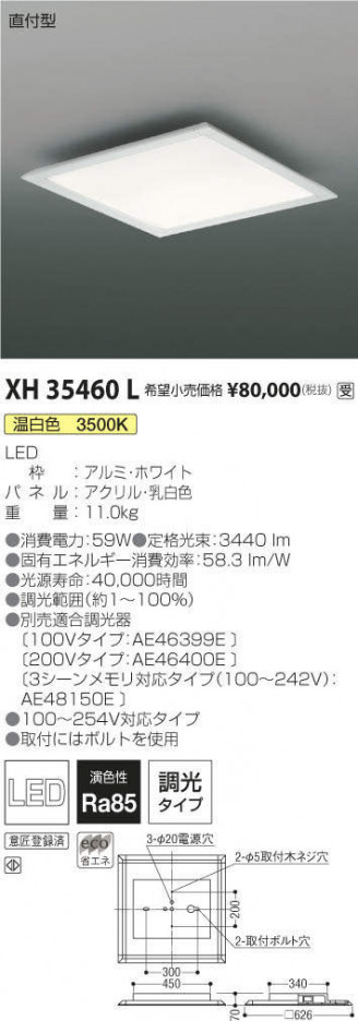 �������߾��� KOIZUMI �١����饤�� XH35460L �ᥤ��̿�