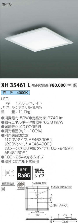 �������߾��� KOIZUMI �١����饤�� XH35461L �ᥤ��̿�