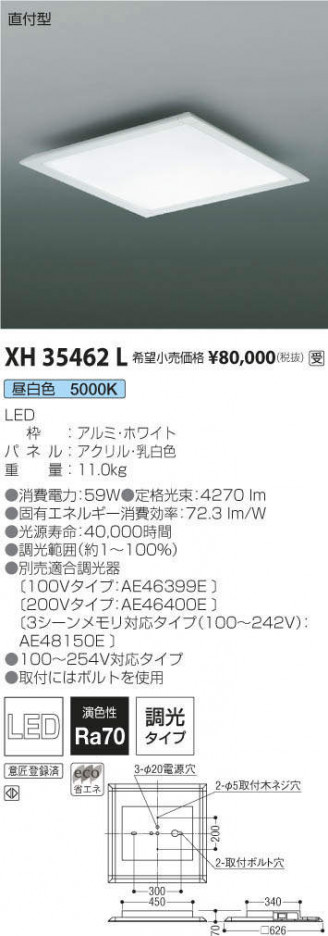 �������߾��� KOIZUMI �١����饤�� XH35462L �ᥤ��̿�