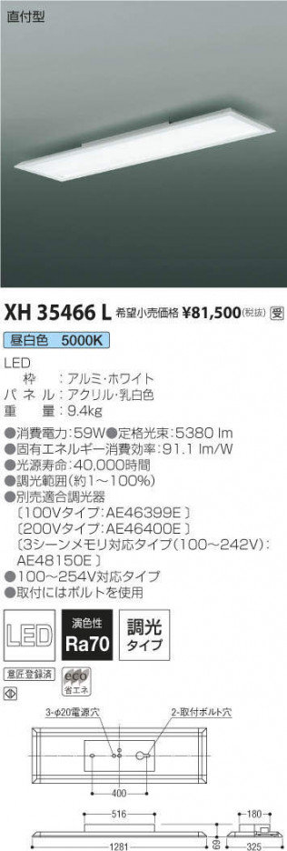 �������߾��� KOIZUMI �١����饤�� XH35466L �ᥤ��̿�