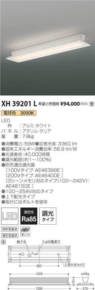 �������߾��� KOIZUMI �١����饤�� XH39201L �ᥤ��̿�